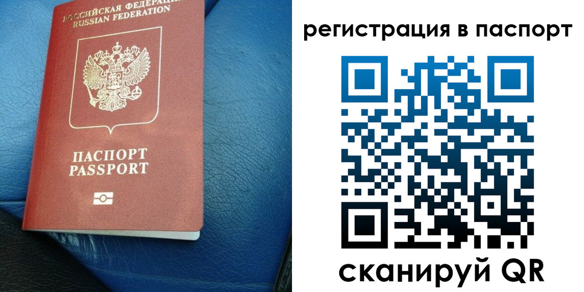 где прописаться в Кашире