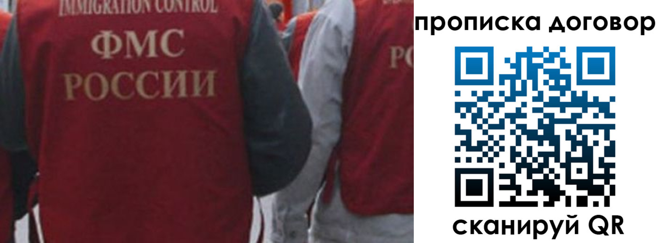 временная регистрация в квартире в Кашире