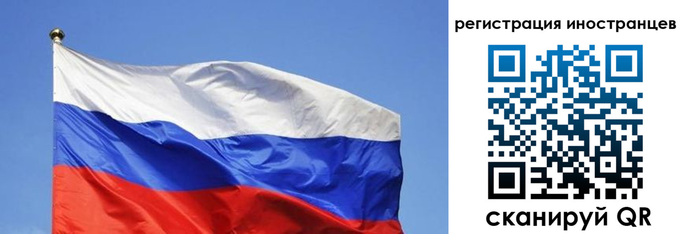 где прописаться в Кашире
