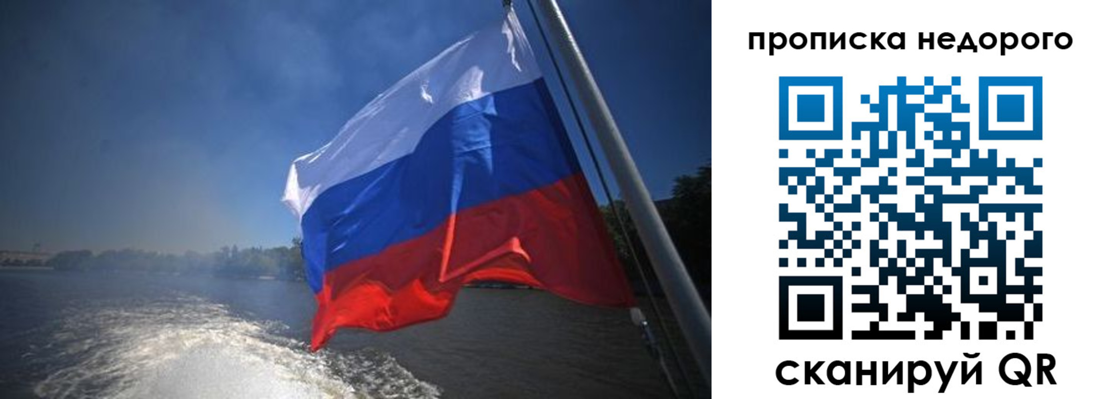 прописка 2025 в Кашире