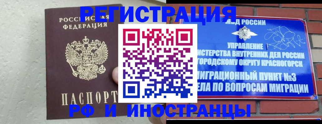 пропишу в квартире в Кашире