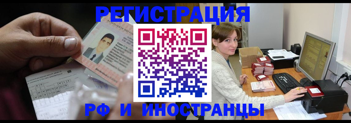 регистрация для школы в Кашире