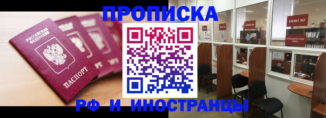 временная регистрация госуслуги в Кашире