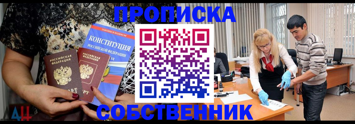 форма 3 в Кашире