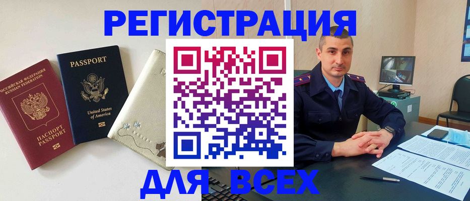 прописка паспорт в Кашире